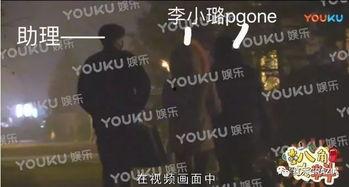 吃瓜群众视频爆料是真的吗,真相还是谣言？